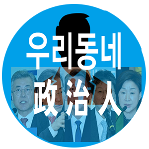 �츮���� ��ġ��